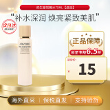 资生堂（Shiseido）悦薇珀翡水乳套装紧致亮肤面部抵御初老抗皱母亲节礼物生日礼物 悦薇爽肤水（滋润型） 75ml