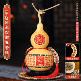 福光普照天然葫芦八卦挂件手把件真龙头大葫芦五帝钱文玩客厅卧室装饰摆件 18-20百才（不含底座）