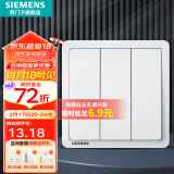 西门子（SIEMENS）开关插座面板 开关强电86型大面板 致典系列雅白色 三开单控