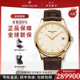 百达翡丽（Patek Philippe）古典表系列男表自动/手动机械18K黄金玫瑰金白金商务休闲正装腕表 39mm象牙白盘棕带5227J-001 39mm