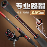 佳钓尼（JIADIAONI）路滑竿滑漂大导环纺车轮专用路亚全套鱼竿远投微物单杆2.4米ML