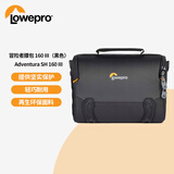 乐摄宝（Lowepro）Adventura III  冒险者 腰包  三代 单肩 相机包 摄影包 适用无反相机 冒险者腰包 SH 160 III 黑