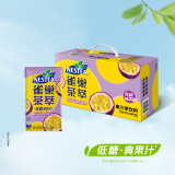 Nestle  雀巢  茶萃百香果绿茶果汁 茶饮料250ml*24包 整箱