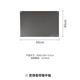 美之高（MZG）思想者置物架自由组合层架办公桌厨房储物架爆花灰DIY落地收纳架 带锥平板 40X60cm（单张）