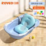 日康（rikang）日康婴儿洗澡盆宝宝浴盆新生儿童可坐躺大号澡盆婴幼儿家用洗澡桶 蓝色+浴垫+戏水礼包（无躺板）