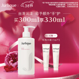 茱莉蔻（Jurlique）玫瑰柔肤护手乳300ML 护肤品补水保湿滋润质地轻薄  妇女节礼物