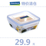 Glasslock 韩国进口钢化玻璃保鲜盒冰箱收纳饭盒 微烤正方斜角 1650ml (性价比