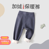 小狗比格【加绒加厚】小狗比格儿童裤子冬男女宝宝保暖打底裤 蓝色 90 cm