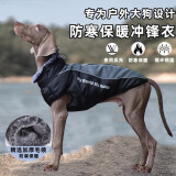 PEITE PET狗狗衣服冬天加厚保暖棉衣中大型犬金毛杜宾边牧柯基狗衣服可牵引 陨石灰【加绒加厚】 4XL （适合41-54斤）