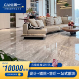 简一（GANI）简一大理石瓷砖现代轻奢客厅连纹地砖900*1800 希腊灰 尺寸：900*1800mm/片