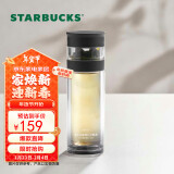 星巴克（Starbucks）墨迹黑玻璃养生杯320ml茶水分离杯泡茶杯子双层水杯子节日礼物