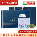 華萃2024新茶雨前特级 龙井绿茶茶叶礼盒装 送礼礼物朋友客户礼品180g