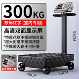 至尊（ZHIZUN）称重电子秤300-500公斤台秤商用秤工业用电子称猪轮子秤地磅秤 300kg【双面红字】台面40x50圆孔充电