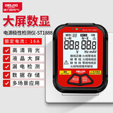 德力西电气插座测试仪相位检测仪极性验电器漏电零线地线火线试电插头多功能