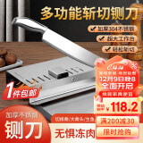 拜杰304不锈钢切骨机铡刀切骨机家用切肉神器切片机铡刀家用切骨机