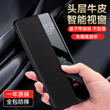 MR.G 适用华为mate60pro手机壳Mate60磁吸保护套翻盖全包真皮超薄防摔外壳 【真皮翻盖壳】Mate60Pro/Pro+丨玄黑色 一年质保