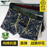 七匹狼男士内裤男款纯棉抗菌裤头青年时尚高档印花四角裤衩大码平角短裤 (黑色+藏青+浅灰)礼盒装 3条 XL (腰围2.3-2.5尺 120-140斤)