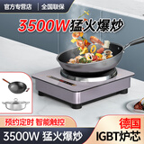 热情好太太 新款智能触控3500W瓦猛火大功率凹面电磁炉家用商用套餐爆炒节能省电池炉灶食堂饭店酒店火锅快餐 【3500W水晶紫】汤锅+铸铁炒锅