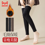 猫人长筒袜套女秋冬绒毛圈jk过膝小腿袜女黑色保暖老寒腿加厚高筒袜