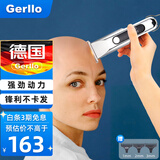 Gerllo德国剃头理发器 电推子剪发器成人家用儿童光头神器 幻夜银