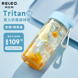物生物夏季水杯tritan塑料杯运动水杯儿童便携男女学生随手杯小巧带提绳