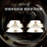 资生堂百优精纯乳霜100ml抗衰老紧致去斑去黑色素面霜护肤品