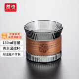 然也（RAE）玻璃茶杯子胡桃木隔热加厚品茗杯喝水杯竖纹150mlAB-03