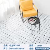 PVC地板贴自粘防滑耐磨地板革石塑胶仿瓷砖厨房阳台地贴地垫翻新 小方块3319 30x30cm/每件1片的价格