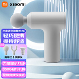 小米迷你筋膜枪2c小米筋膜枪mini肌肉按摩器迷你按摩枪深层按摩器 浅灰色