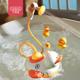贝恩施婴儿洗澡玩具小黄鸭电动花洒宝宝儿童玩水游泳玩具5件套-带花洒