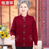 恒源祥老年人春装羊毛衣女70岁80妈妈太太针织外套奶奶春秋款开衫上衣服 酒红色 不加绒 2XL 建议115-130斤穿