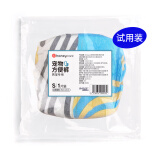 HONEYCARE好命家 好命天生狗狗纸尿裤公狗尿不湿尿片安全裤单片装