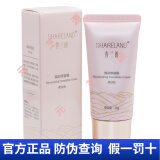 国珍护肤化妆品清洁滋润保湿滋养肌肤 国珍香兰阁焕彩修容霜柔白色30g