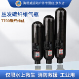 业安（YEAN）丛发碳纤维气瓶 0.36L/0.5L30MPA高压气瓶 碳纤维复合瓶 潜水瓶阀 0.36L