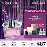 范思哲（VERSACE）晶钻女士香水50ml李现推荐 圣诞节礼物送女友 粉钻香恋水晶