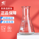 比克曼生物 蜀牛锥形瓶广口三角烧瓶250ml实验室直口三角瓶大B口加厚玻璃耐高温烧杯 【广口/喇叭口】250ml（店铺热销）
