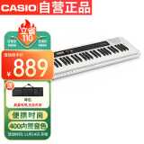 卡西欧（CASIO）电子琴CTS200白色时尚便携潮玩儿童成人娱乐学习61键单机款