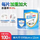 眼镜帮擦镜纸眼镜布清洁湿巾镜片屏幕专用擦拭纸眼镜 杀菌擦镜纸100片