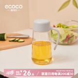 ecoco意可可自动开合油壶防漏玻璃装油瓶油罐醋酱油瓶厨房用品家用大容量 北欧灰-小号（600ml）