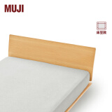 MUJI 棉天竺 床垫罩 床笠 床上用品纯棉全棉 混浅灰色 双人床用150*200*18～28cm用