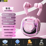 XCTOPEST水晶透明数显TWS无线蓝牙耳机音乐通话运动新款入耳式双边立体声降噪音质手机通用 顶配粉【炫酷七彩灯丨超强续航】