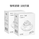 天喜（TIANXI）咖啡滤纸便携挂耳式手冲咖啡滤袋一次性过滤纸咖啡粉分装袋挂耳包 超值推荐-100枚装【进口原材料】