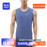 海澜之家男士保暖背心男秋冬加厚无袖打底无痕德绒棉背心保暖男 晶钻蓝 XL -175/100