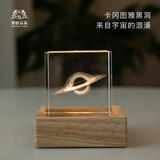 奇妙云朵黑洞创意桌面摆件 充电版 办公室生日礼物送男生同事实用高级感 【套装】黑洞6cm+底座