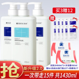 满婷（MANTING）氨基酸控油去屑洗发乳450ml男女青花椒舒缓去油清爽蓬松洗发水液 洗发水450ml2瓶+沐浴露450ml1瓶