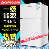 志高（CHIGO）【送货上门】 小冰箱双门小型电冰箱 家用小冰箱双开门冰箱宿舍租房办公室冷藏冷冻迷你节能冰箱 46F128L奶白色双门【一级能效】上冷冻下冷藏