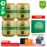 文新信阳毛尖2024年新茶预售茶叶绿茶明前特级嫩芽悟道礼盒60g*4抢新