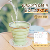 易优家硅胶折叠杯便携式漱口杯差旅漱口杯耐高温食品级杯子 270ml蓝+绿