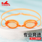 英发（YINGFA）泳镜高清防雾竞速比赛训练小镜框学生男女游泳眼镜 Y570AF 橙色