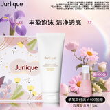 茱莉蔻（Jurlique）玫瑰亮颜泡沫洁面乳80g礼盒 清洁洗面奶补水保湿护肤品 生日礼物